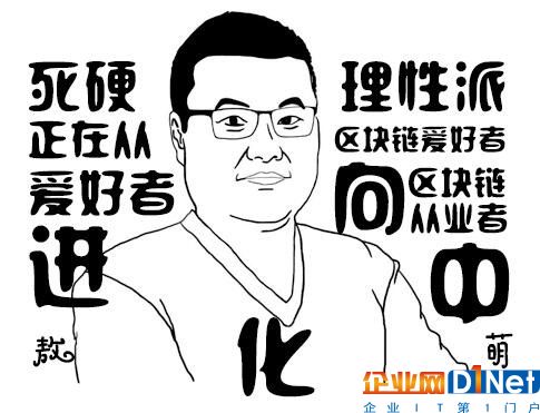 大数据 