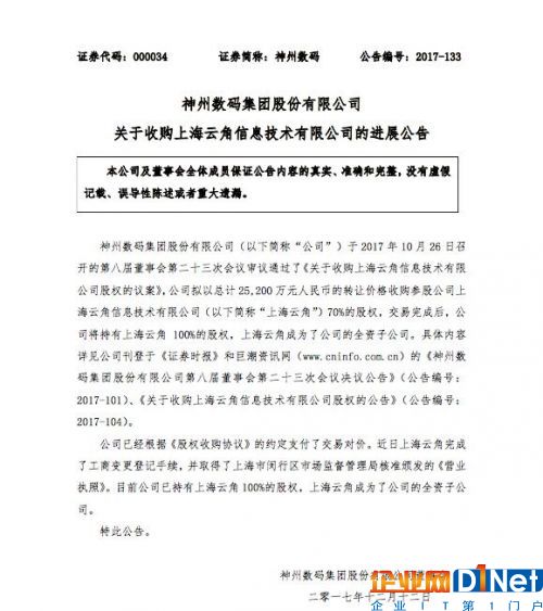 QQ图片20171212142001
