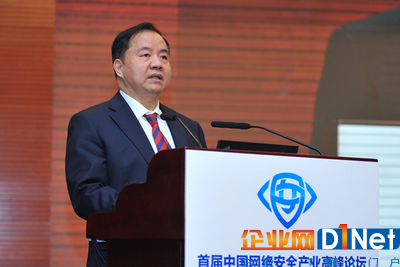 工业和信息化部党组成员、副部长陈肇雄致辞