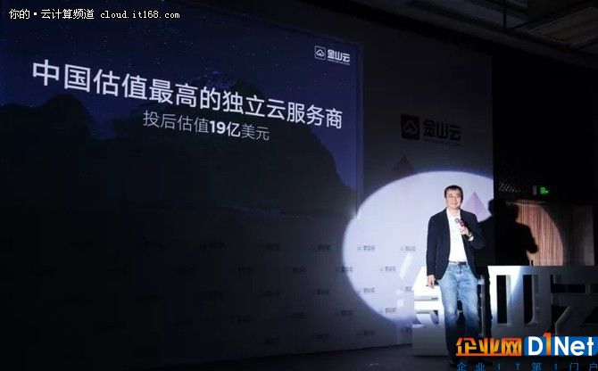 雷军如何凭金山云在云计算赌桌上战胜李彦宏