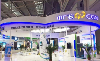 中广核电力完成出售阳江核电17%股权