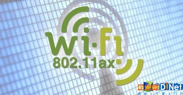 802.11ax究竟离我们有多远？ 