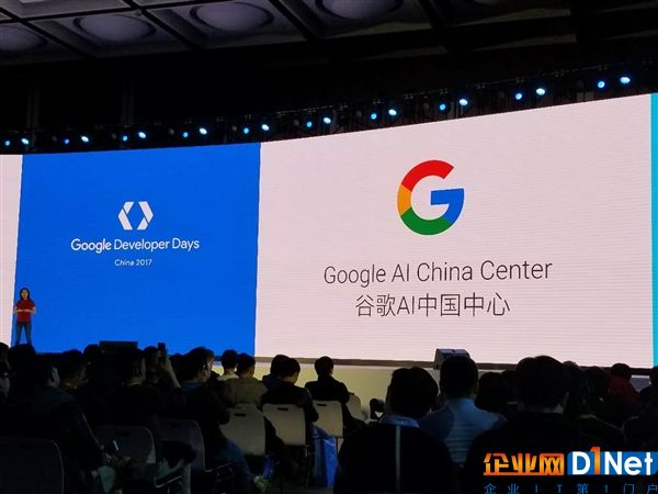谷歌宣布消息：AI中国中心成立 