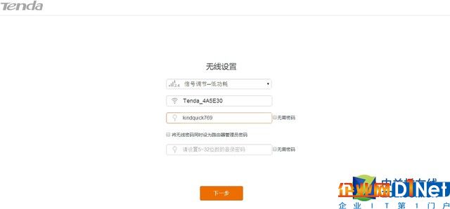 如何更好的保护我们的家庭网络安全？ 