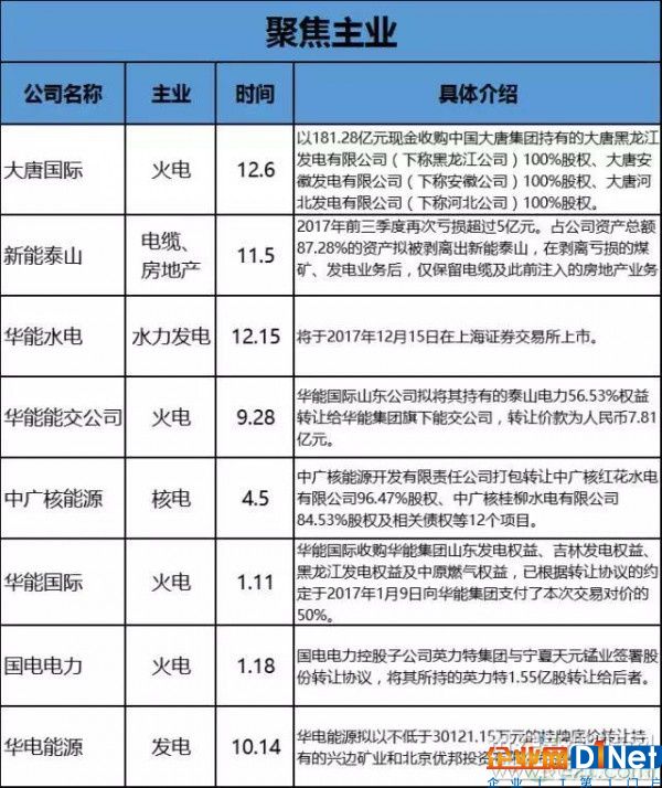 微信图片_20171215085608