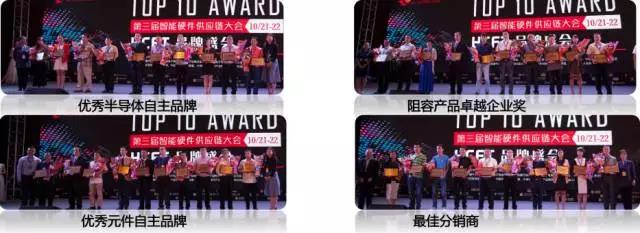 电子元器件行业实力厂家荣耀时刻