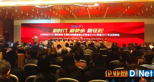 QQ图片20171214201203