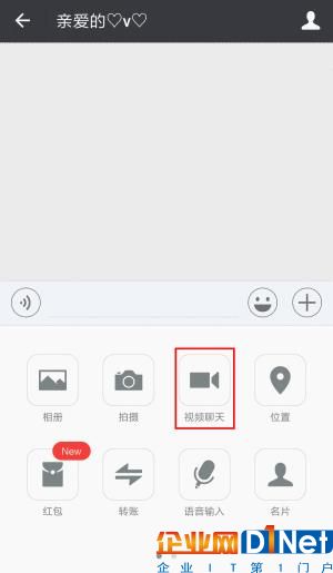 压倒运营商电话的最后一根稻草！从微信诞生开始聊起