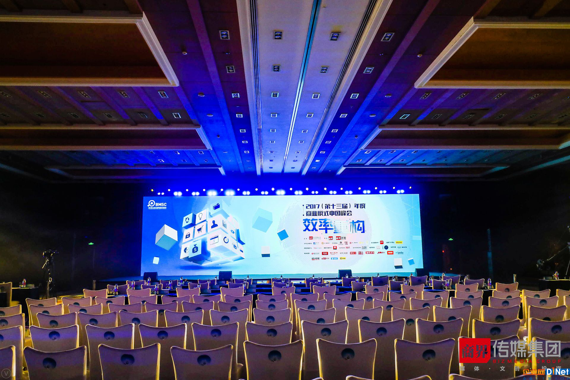 2017(第十三届)年度商业模式中国峰会现场