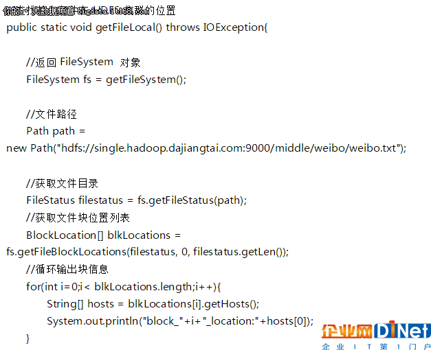 请查收：TOP 24大常见Hadoop面试题