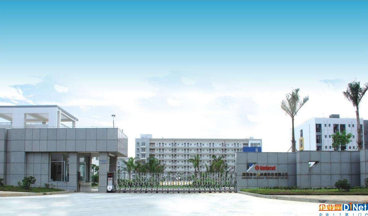 中金岭南：加拿大摩布朗锂矿项目60%股权6000万美元售卖