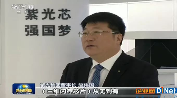 联想控股股价5天猛涨42% 柳传志遇上了并购狂人