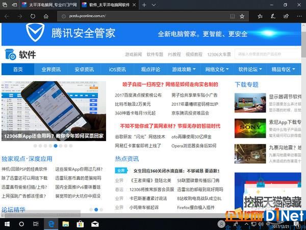 这系统竟能回溯时光！体验Win10近年最重磅更新