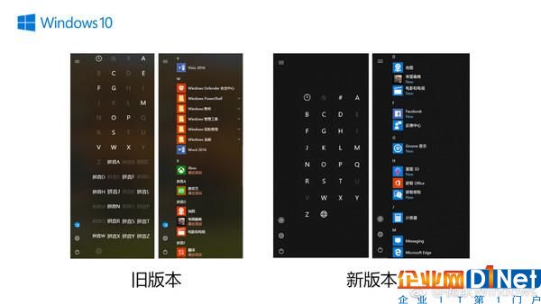 这系统竟能回溯时光！体验Win10近年最重磅更新