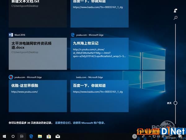 这系统竟能回溯时光！体验Win10近年最重磅更新