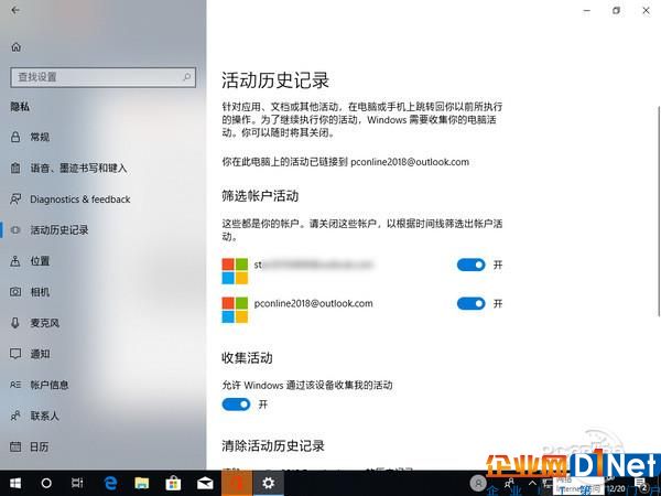 这系统竟能回溯时光！体验Win10近年最重磅更新