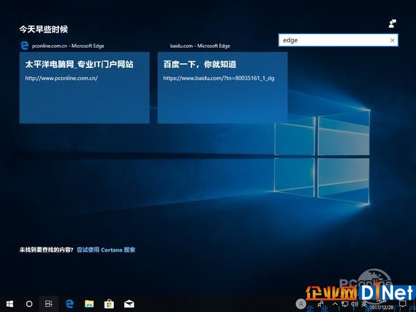 这系统竟能回溯时光！体验Win10近年最重磅更新