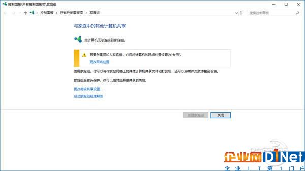 这系统竟能回溯时光！体验Win10近年最重磅更新