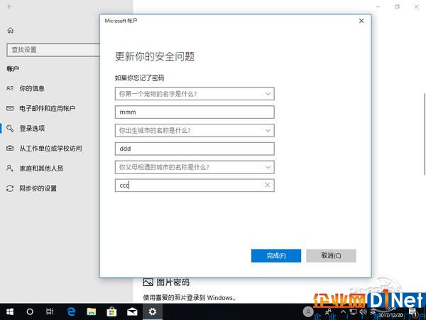 这系统竟能回溯时光！体验Win10近年最重磅更新