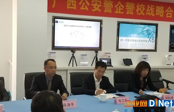 科达总经理陈卫东出席了签约仪式