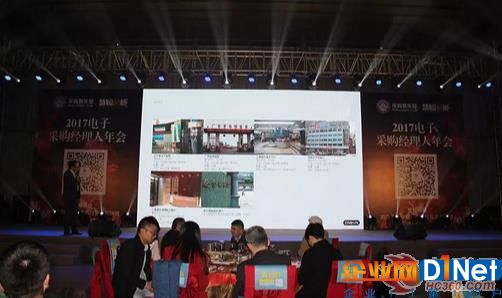 中阳智能家居 CEO 姜正伟 发布年度采购需求