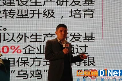 高新投 业务十部总经理 任智