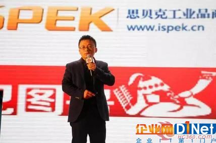 启赋资本 投资总监 彭数学