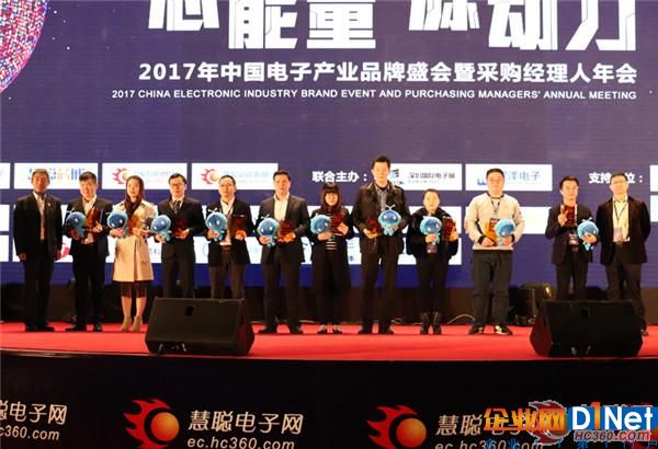 电子行业用户满意品牌