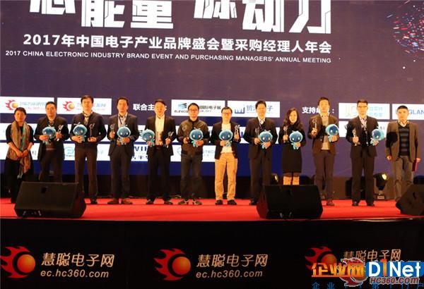 电子行业元件民族品牌