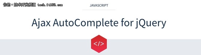 14个jQuery 实时搜索插件，很难不爱！
