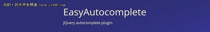 14个jQuery 实时搜索插件，很难不爱！