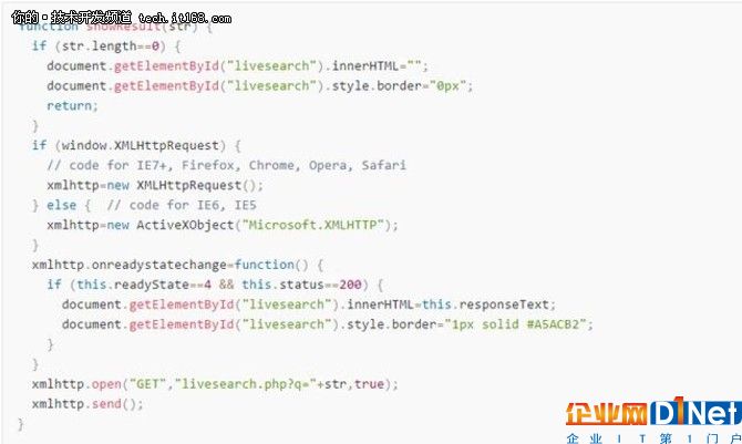 14个jQuery 实时搜索插件，很难不爱！