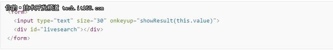 14个jQuery 实时搜索插件，很难不爱！
