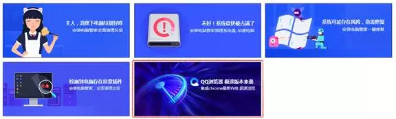 火绒称腾讯qq存在功能越位行为 并进行了报毒拦截