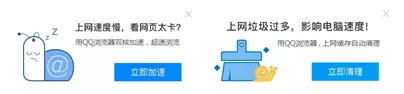 火绒称腾讯qq存在功能越位行为 并进行了报毒拦截