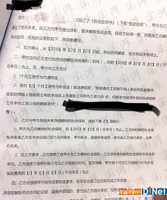 协议