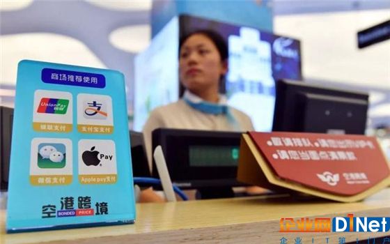 NFC为何输掉移动支付之战
