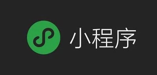微信小程序开放 Wi-Fi、NFC 连接能力，未来可直接刷地铁？