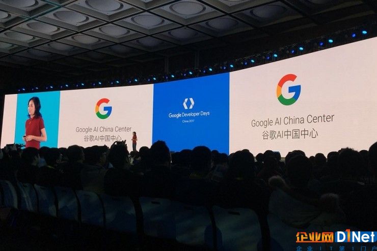 李飞飞在谷歌开发者大会上宣布AI中国中心正式成立