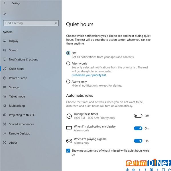 Windows 10新版17074发布：免打扰功能加入