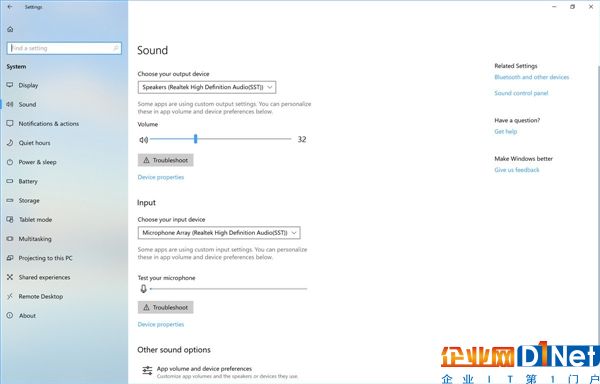 Windows 10新版17074发布：免打扰功能加入
