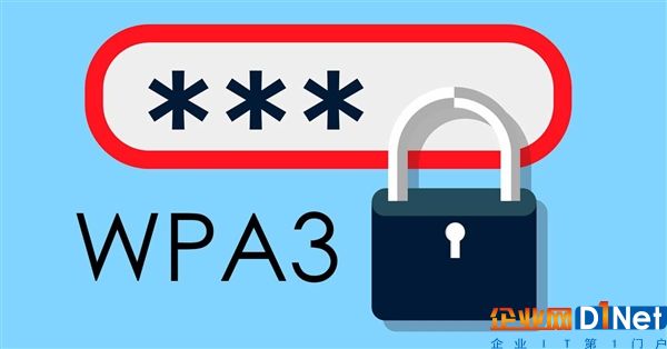 WPA3加密来了！升级就可以保证网络平安么？
