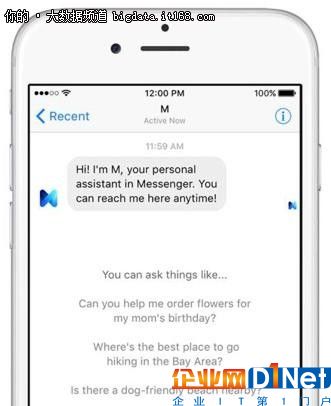 Facebook叫停虚拟助理M项目，原因为何?