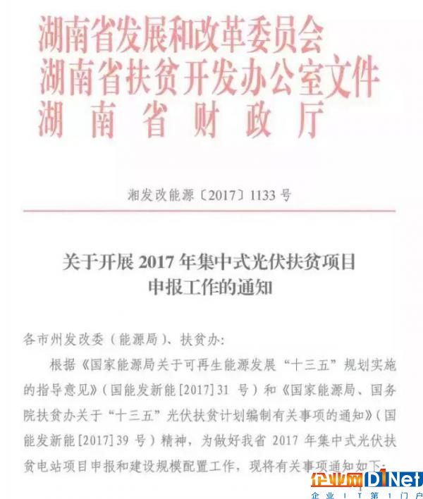 “光伏扶贫”VS“光伏养老”，我的后半生光伏来养我！