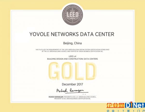 LEED v4金牌认证