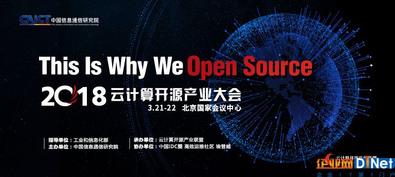 云开源