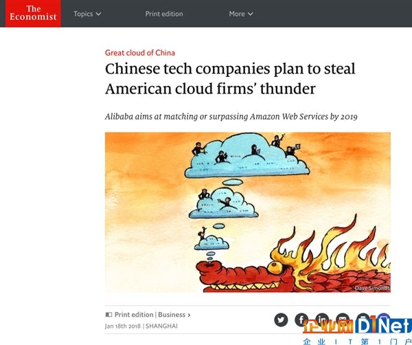 《经济学人》大赞阿里巴巴云计算：伟大的中国云