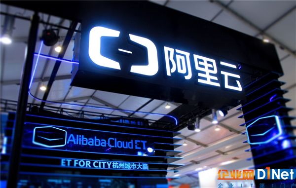《经济学人》大赞阿里巴巴云计算：伟大的中国云
