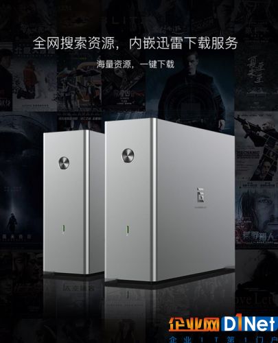 1499元！5TB空间的“玩客云”来了：资料永不丢