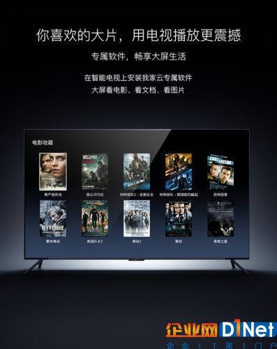 1499元！5TB空间的“玩客云”来了：资料永不丢